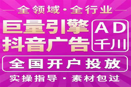 案例分析：SEM优化助力电商销量增长