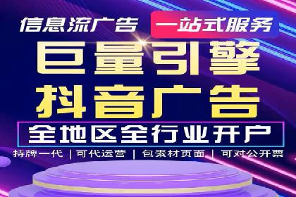 信息流广告优化全流程解析及经典案例分享